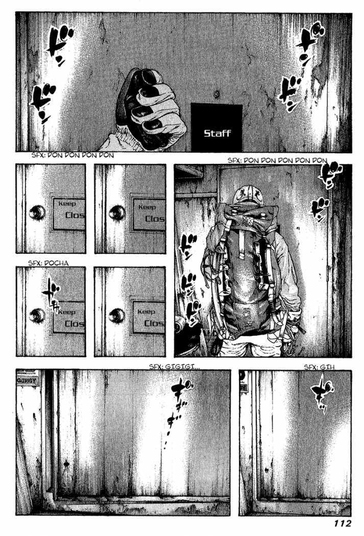 Kokou no Hito chapter 88 page 14