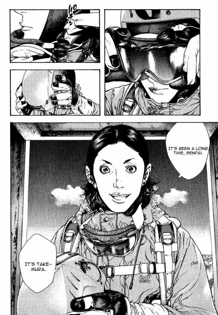 Kokou no Hito chapter 88 page 16