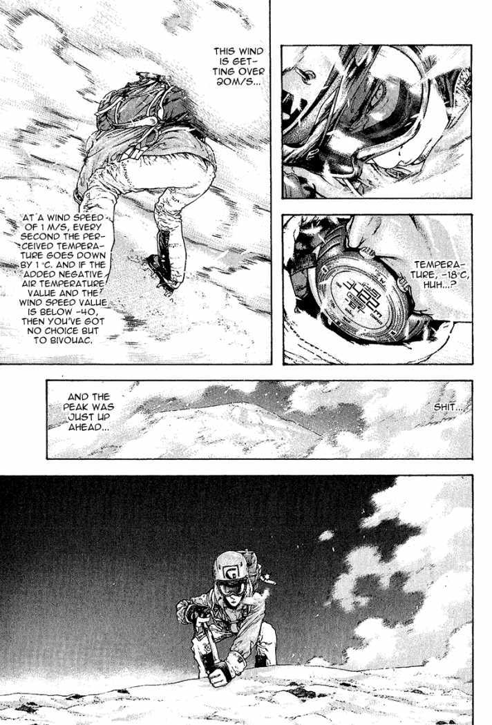 Kokou no Hito chapter 88 page 8