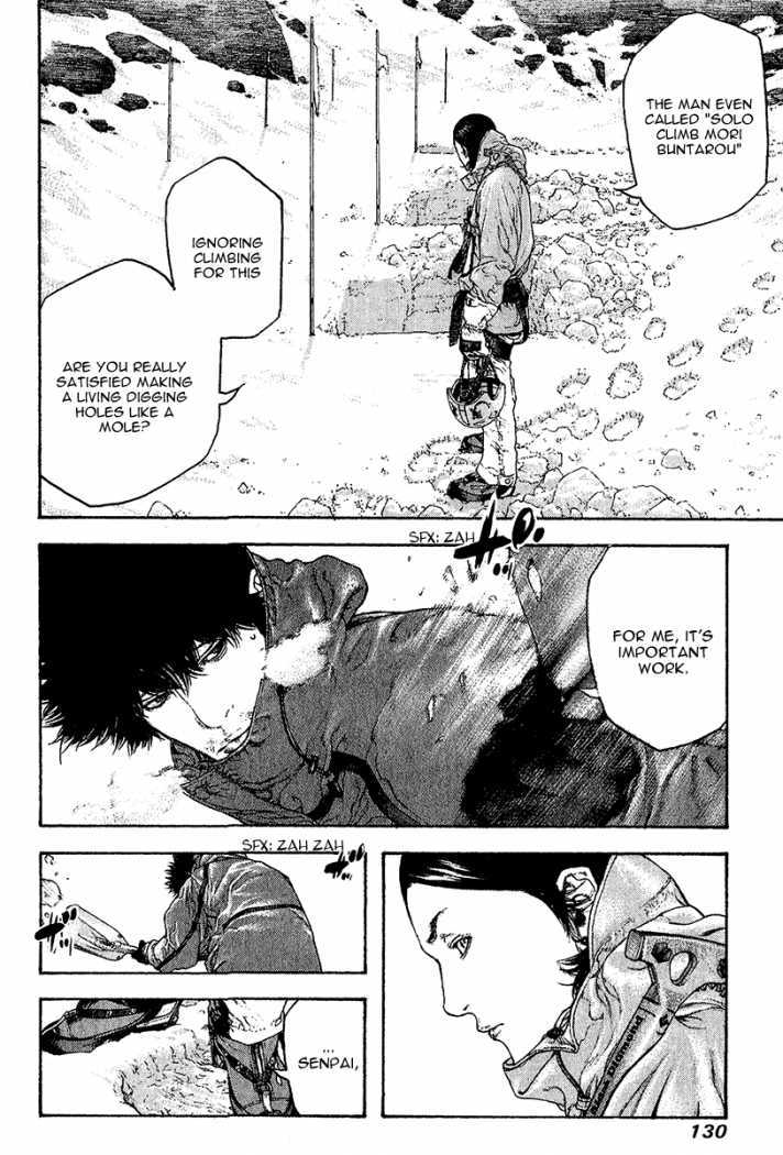 Kokou no Hito chapter 89 page 10