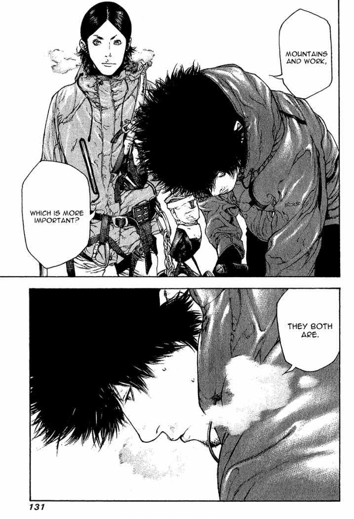 Kokou no Hito chapter 89 page 11