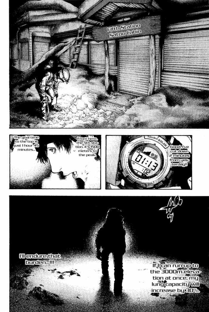 Kokou no Hito chapter 89 page 14