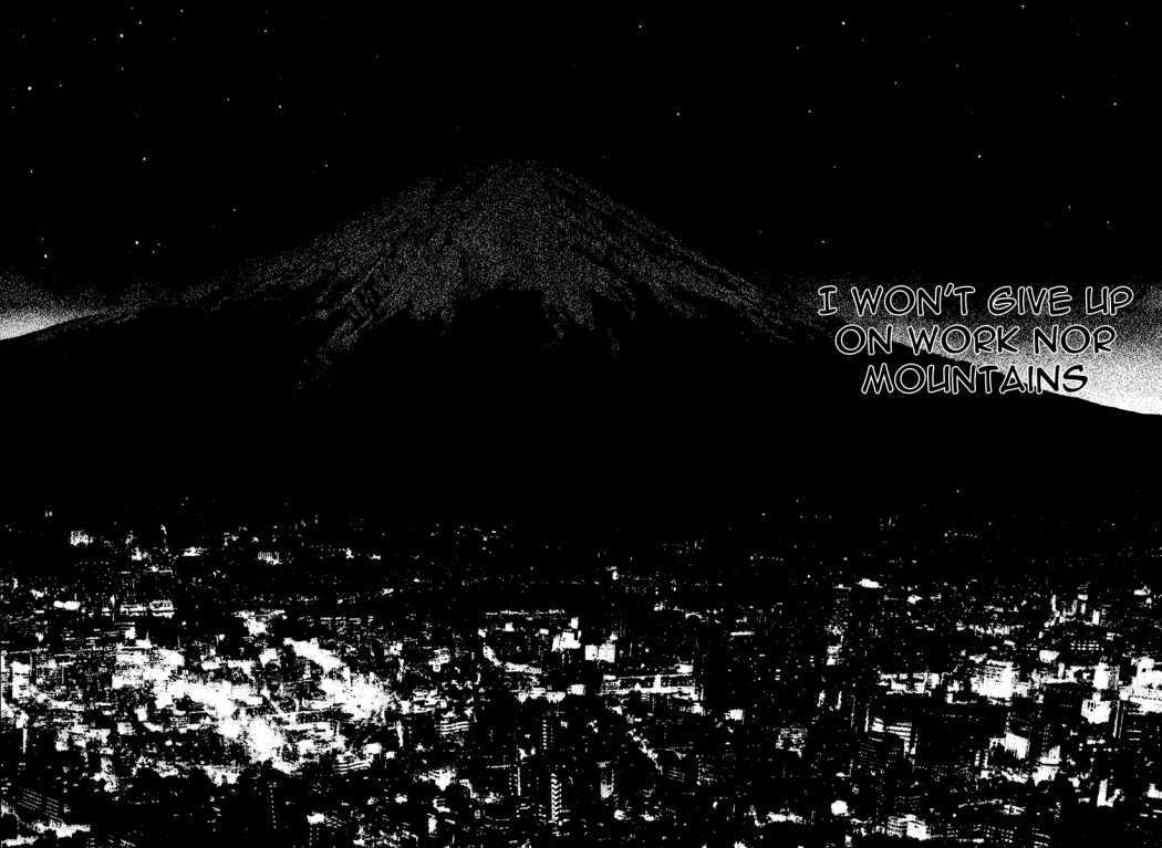 Kokou no Hito chapter 89 page 16