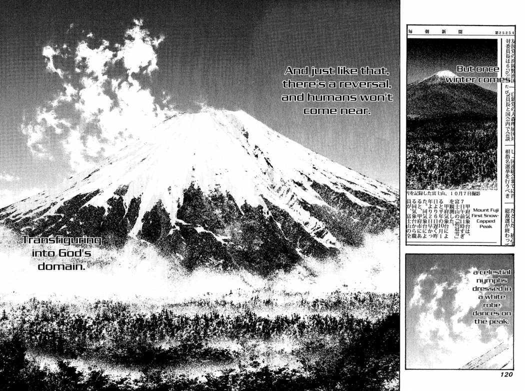 Kokou no Hito chapter 89 page 2