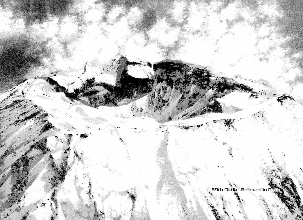 Kokou no Hito chapter 89 page 3