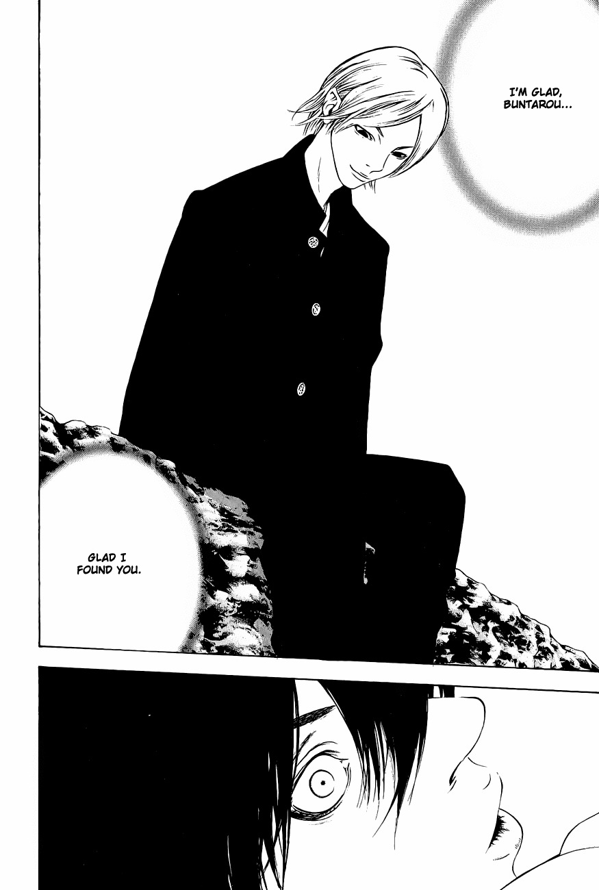 Kokou no Hito chapter 9 page 12