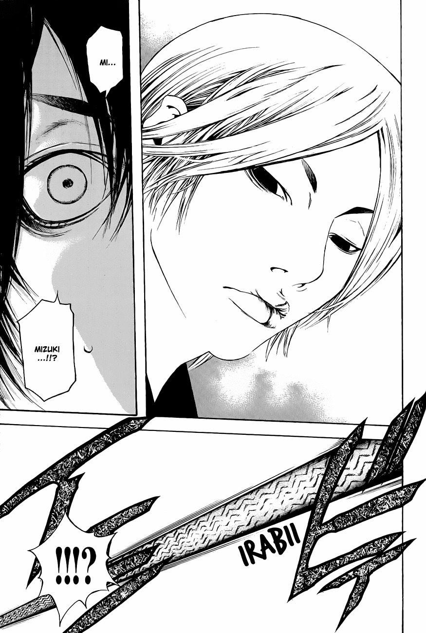 Kokou no Hito chapter 9 page 13