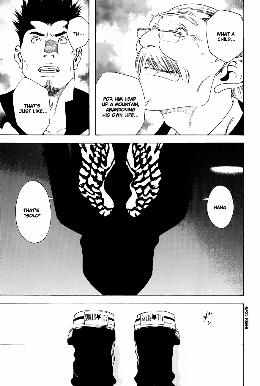 Kokou no Hito chapter 9 page 15