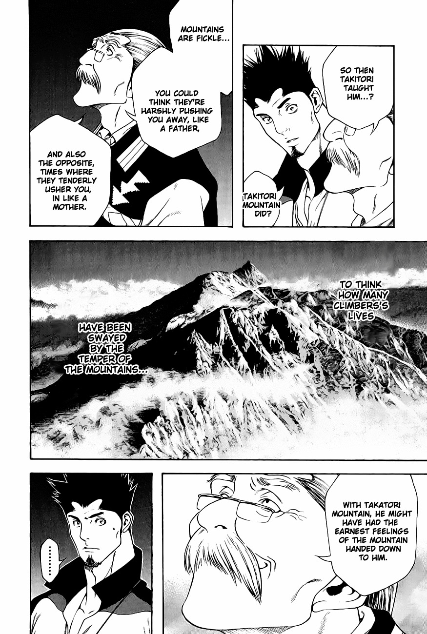 Kokou no Hito chapter 9 page 6