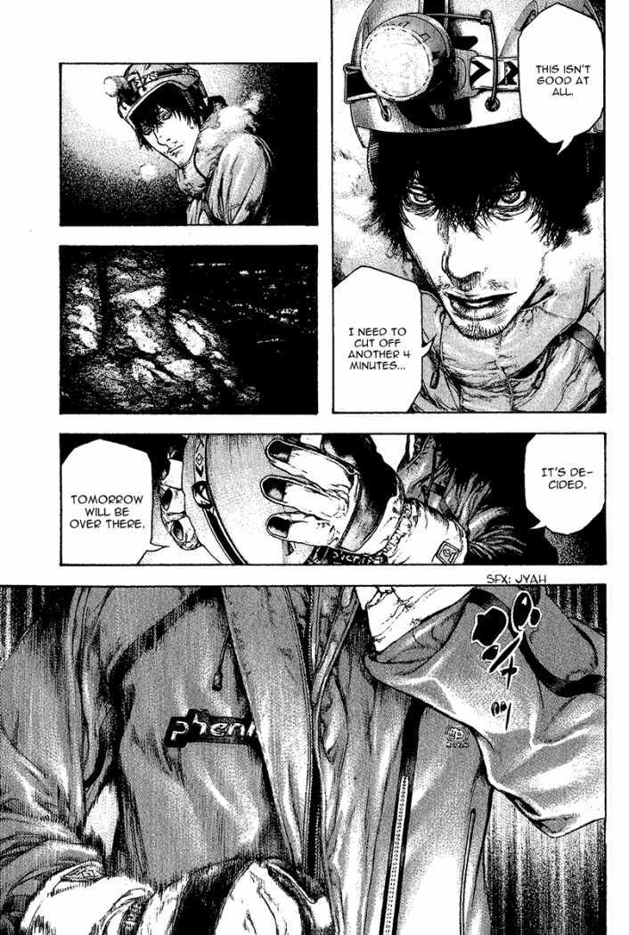 Kokou no Hito chapter 90 page 3