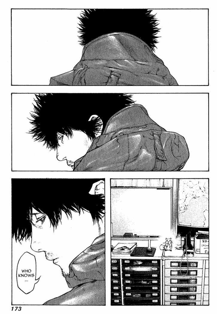 Kokou no Hito chapter 91 page 15