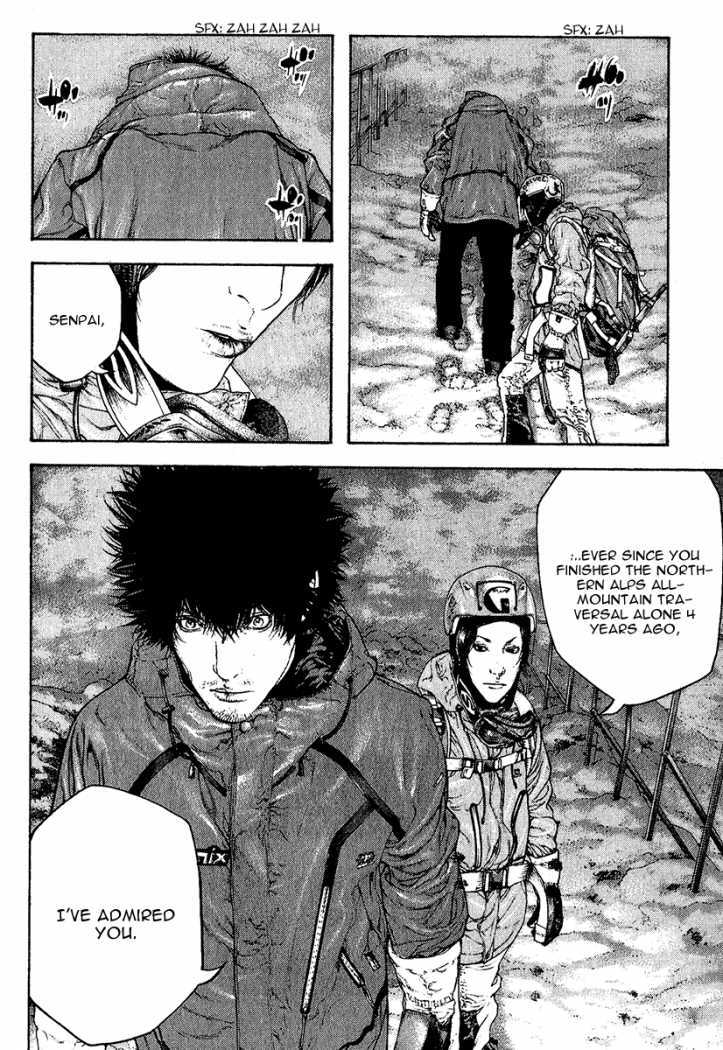 Kokou no Hito chapter 91 page 2