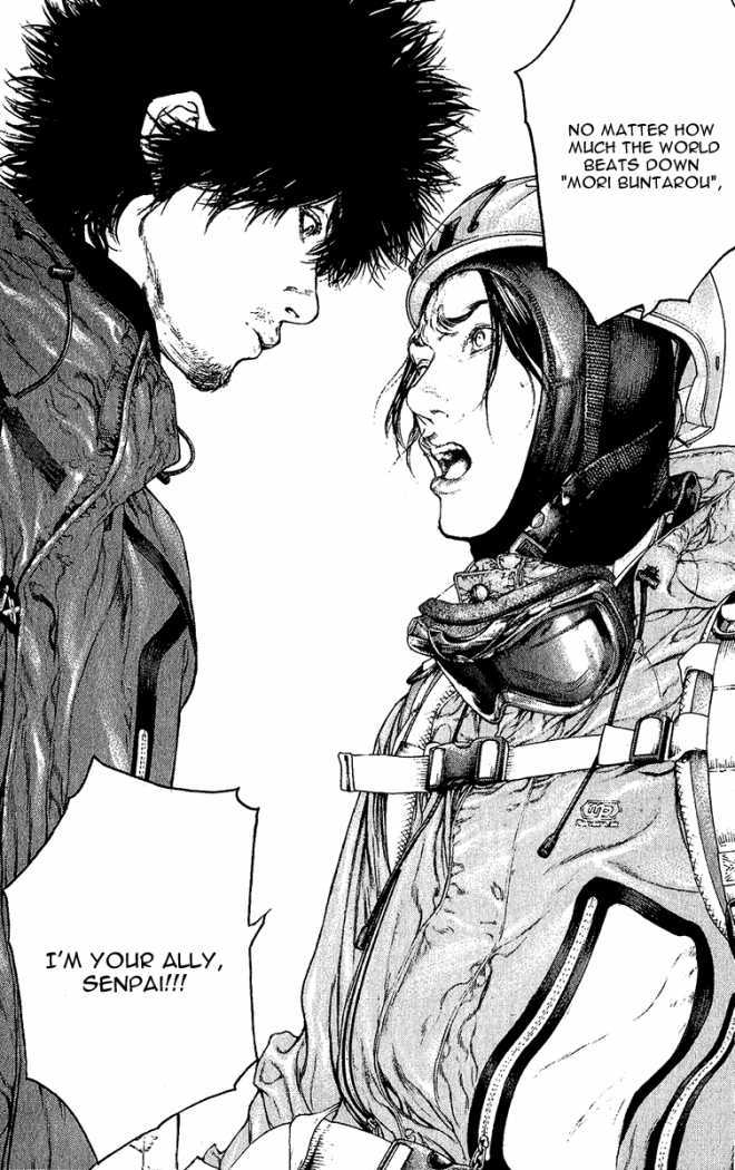 Kokou no Hito chapter 91 page 4