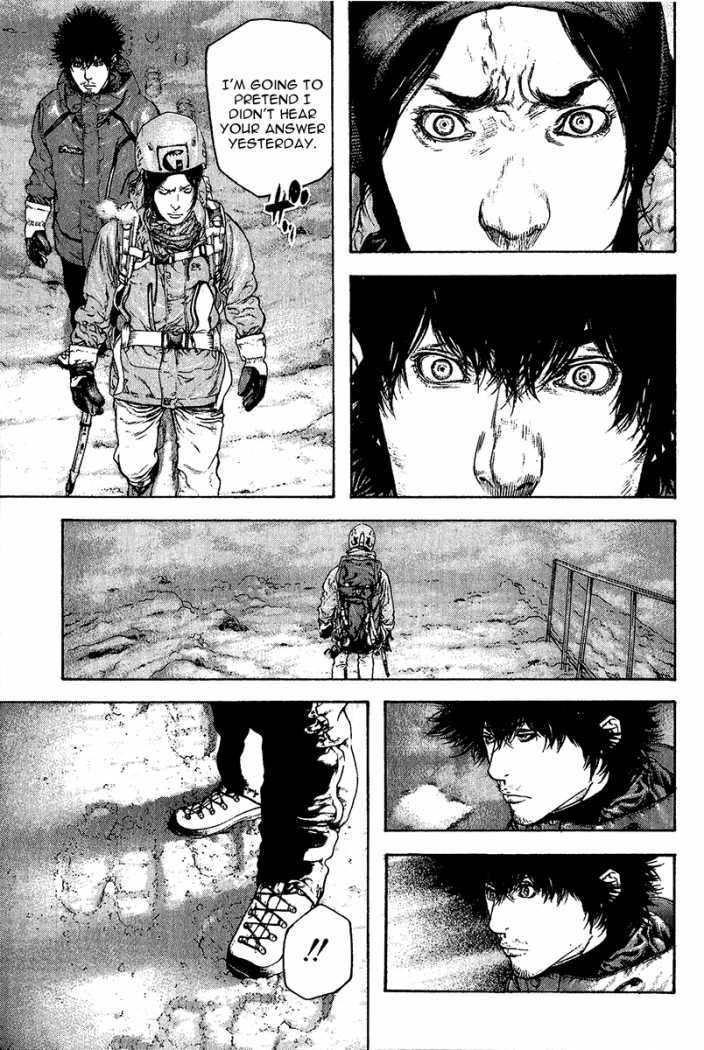 Kokou no Hito chapter 91 page 5