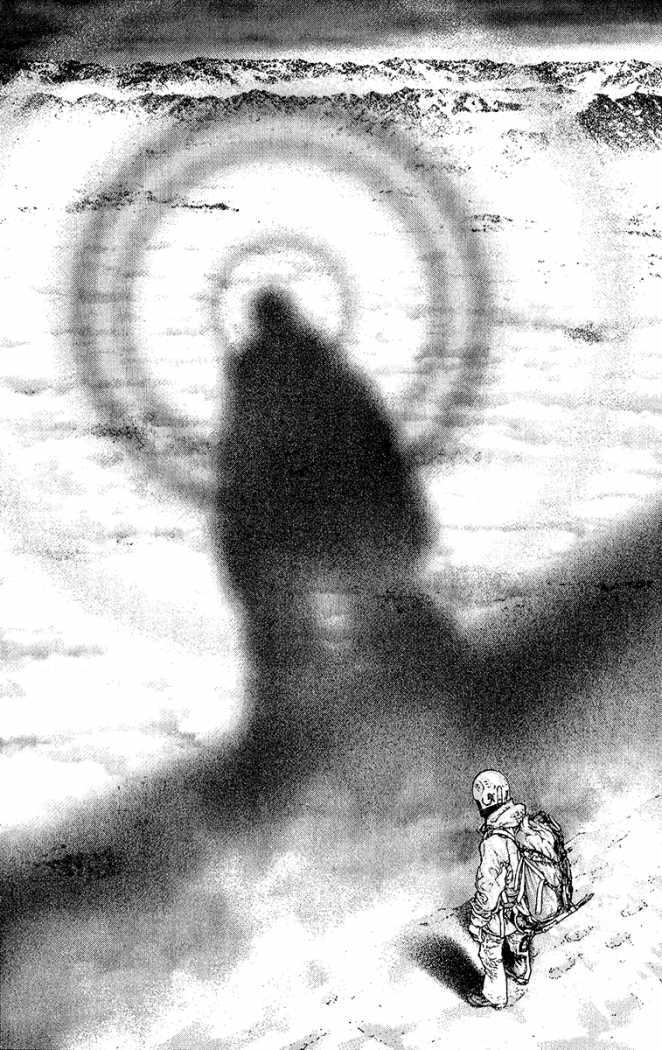 Kokou no Hito chapter 91 page 7