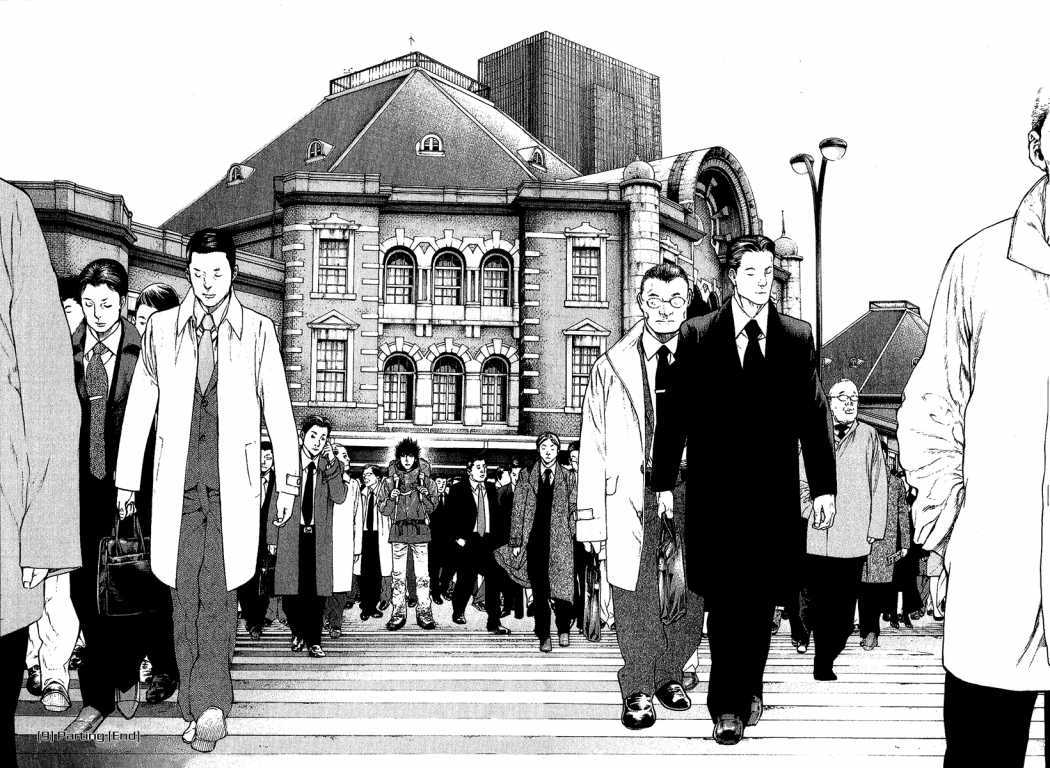 Kokou no Hito chapter 92 page 18