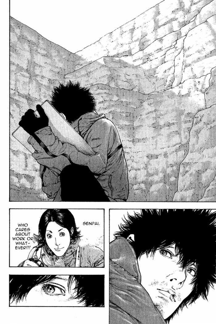 Kokou no Hito chapter 92 page 6