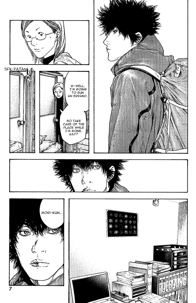 Kokou no Hito chapter 93 page 10