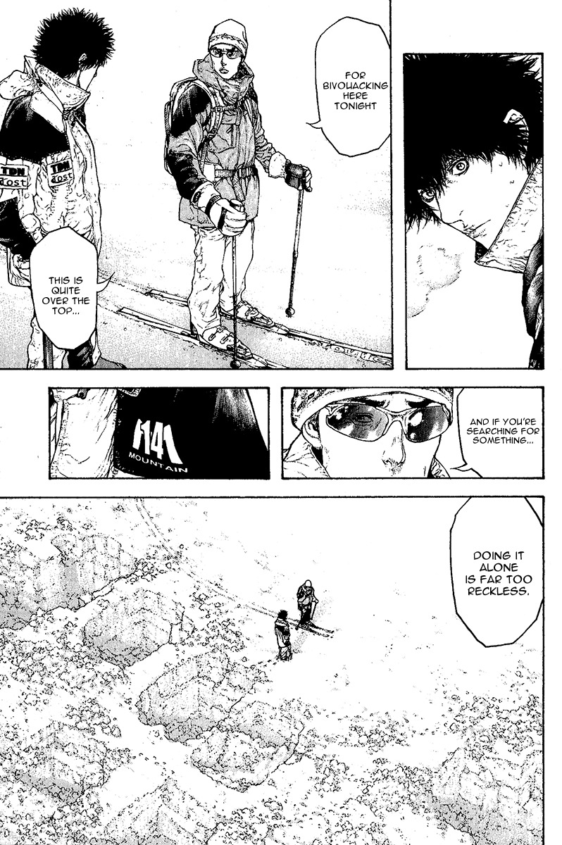 Kokou no Hito chapter 93 page 14