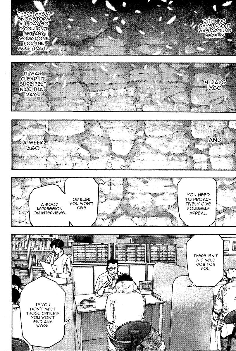 Kokou no Hito chapter 93 page 17