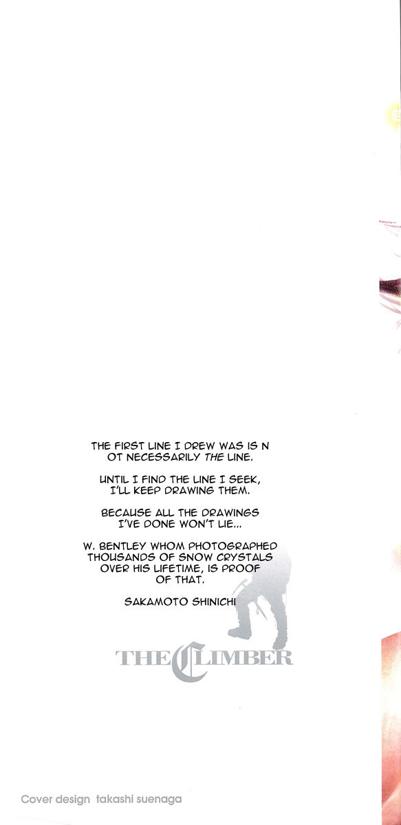 Kokou no Hito chapter 93 page 2