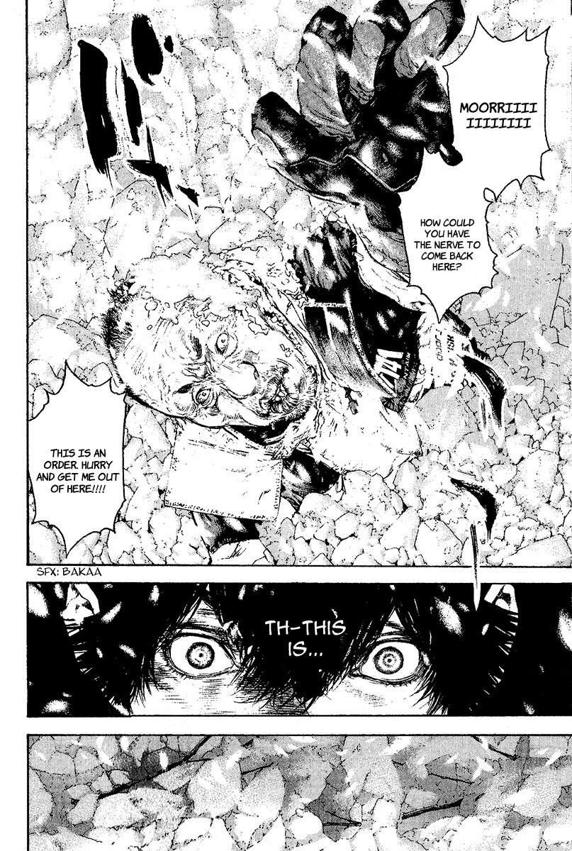 Kokou no Hito chapter 93 page 21