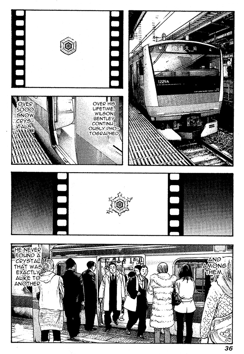 Kokou no Hito chapter 94 page 13