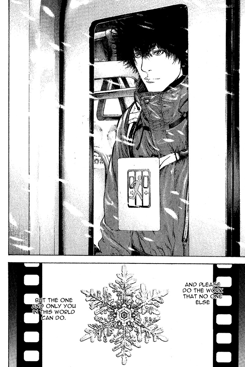 Kokou no Hito chapter 94 page 15