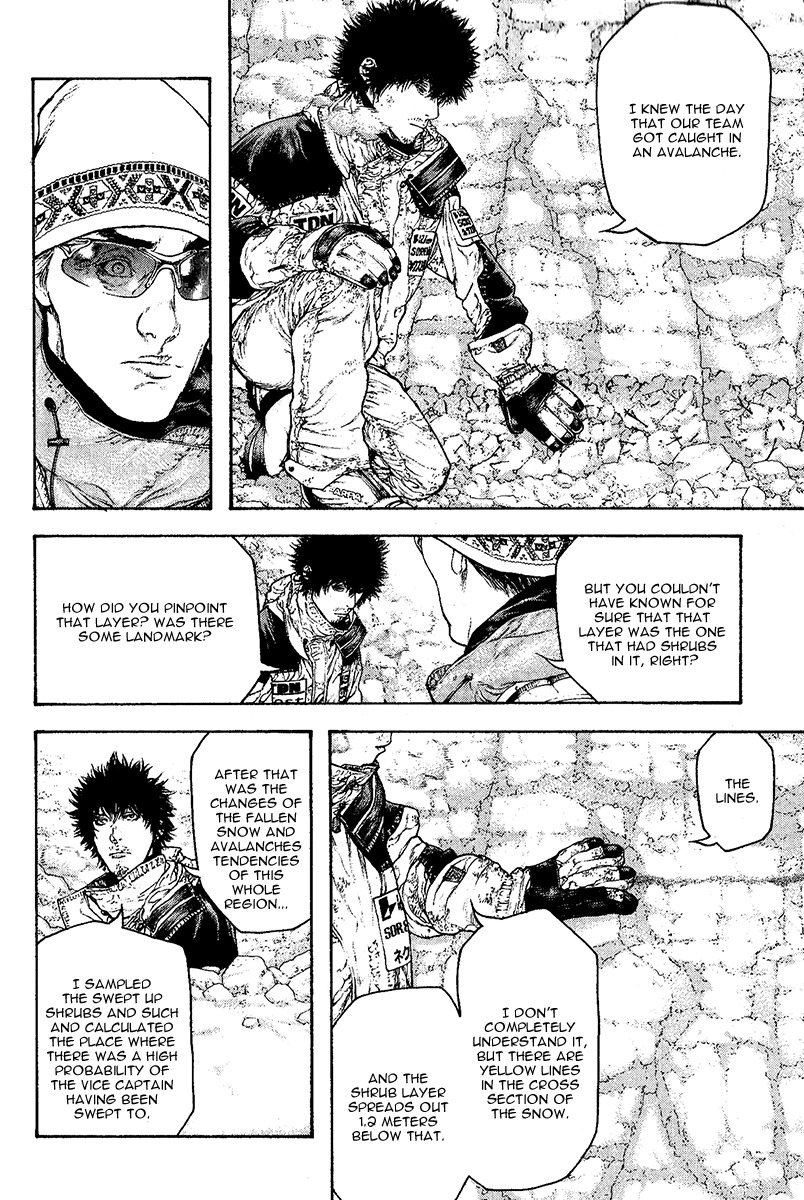 Kokou no Hito chapter 94 page 4