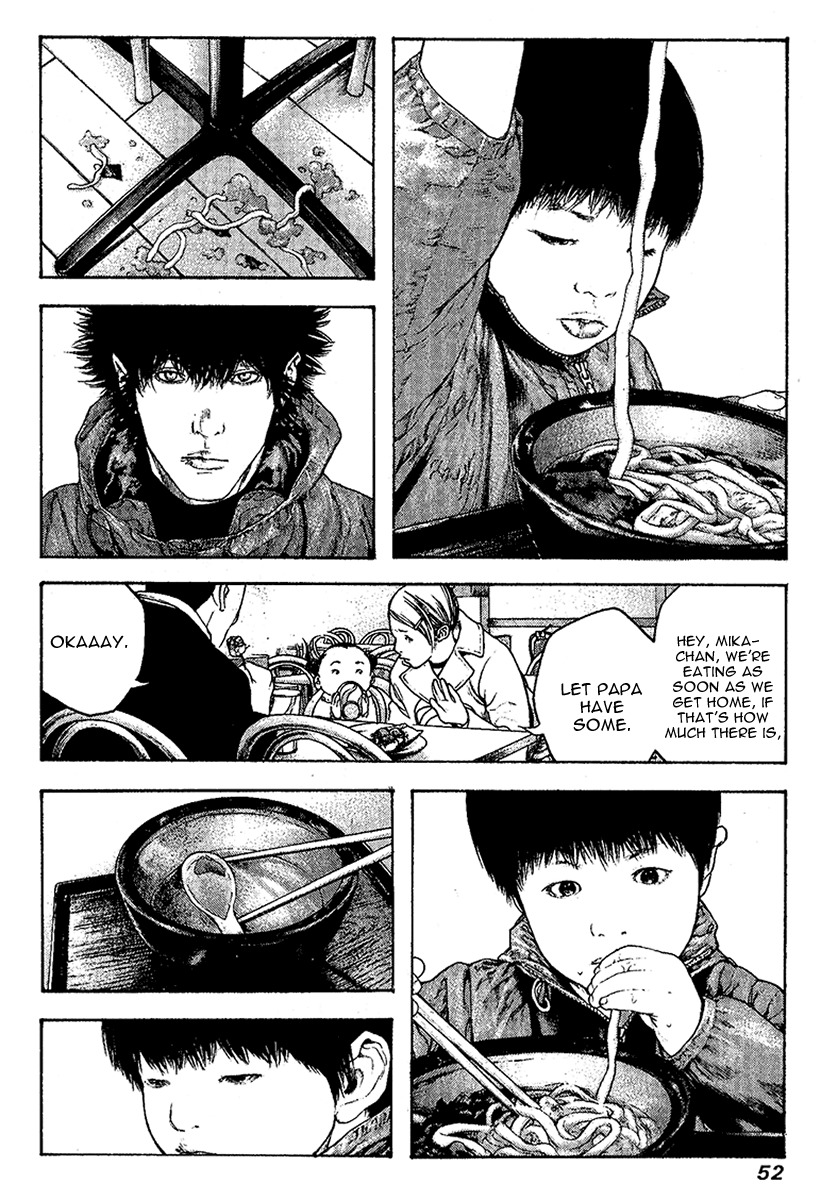 Kokou no Hito chapter 95 page 10