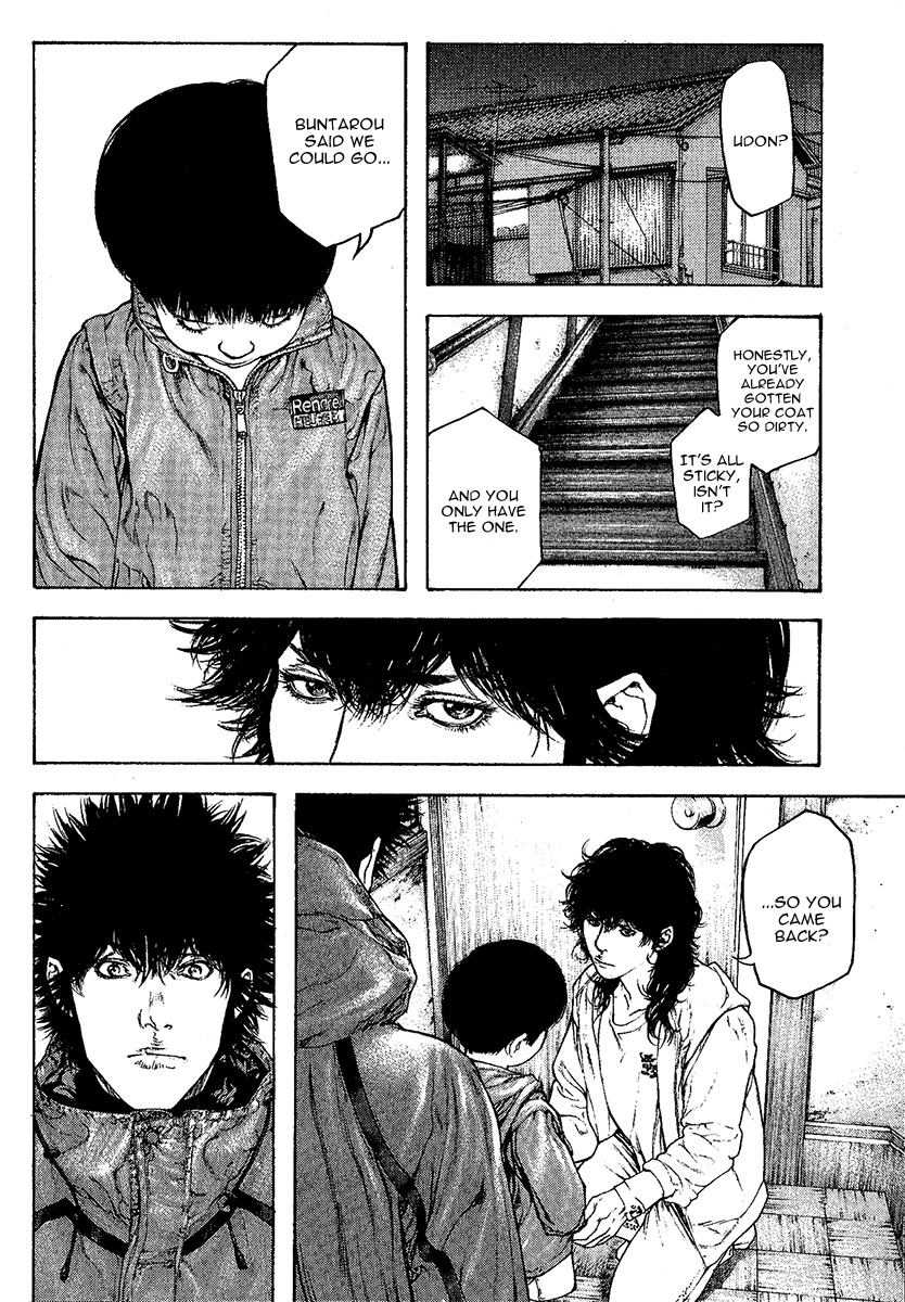 Kokou no Hito chapter 95 page 16