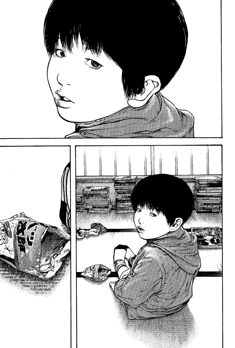 Kokou no Hito chapter 95 page 3