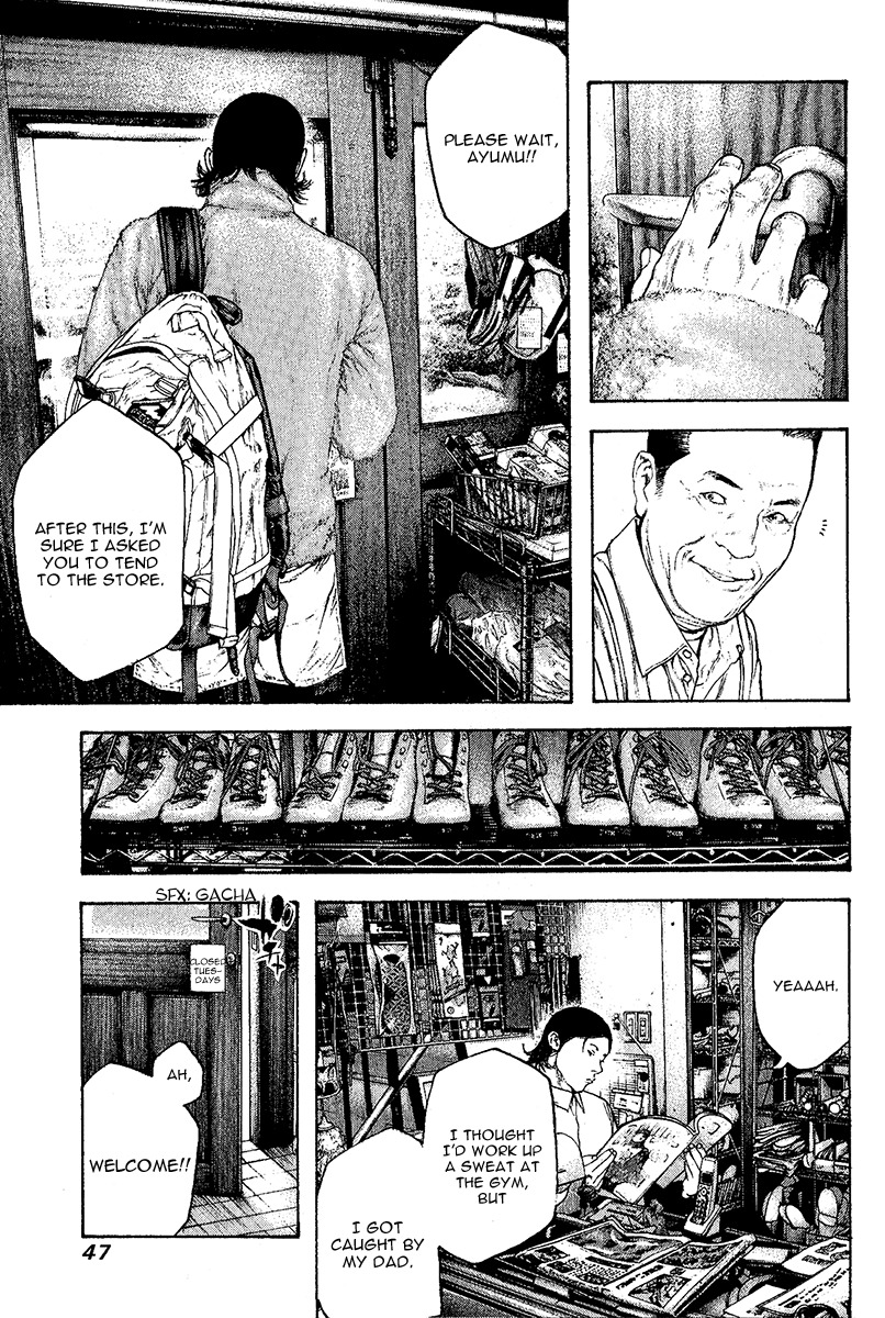 Kokou no Hito chapter 95 page 5