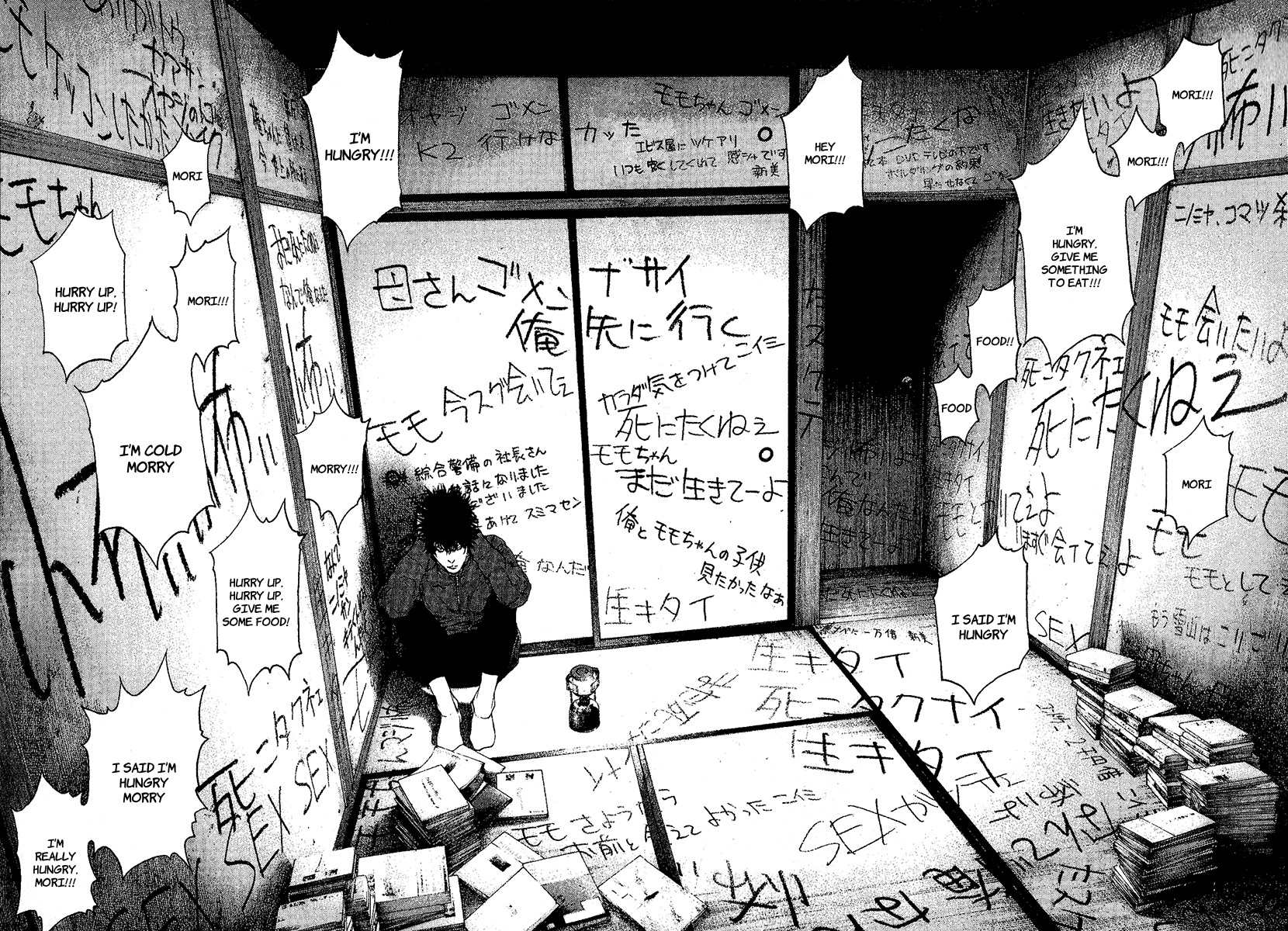 Kokou no Hito chapter 96 page 10