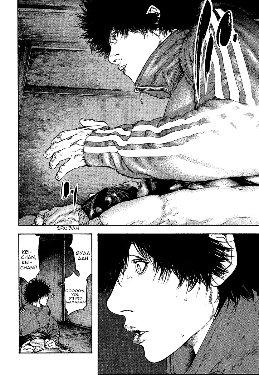 Kokou no Hito chapter 96 page 11