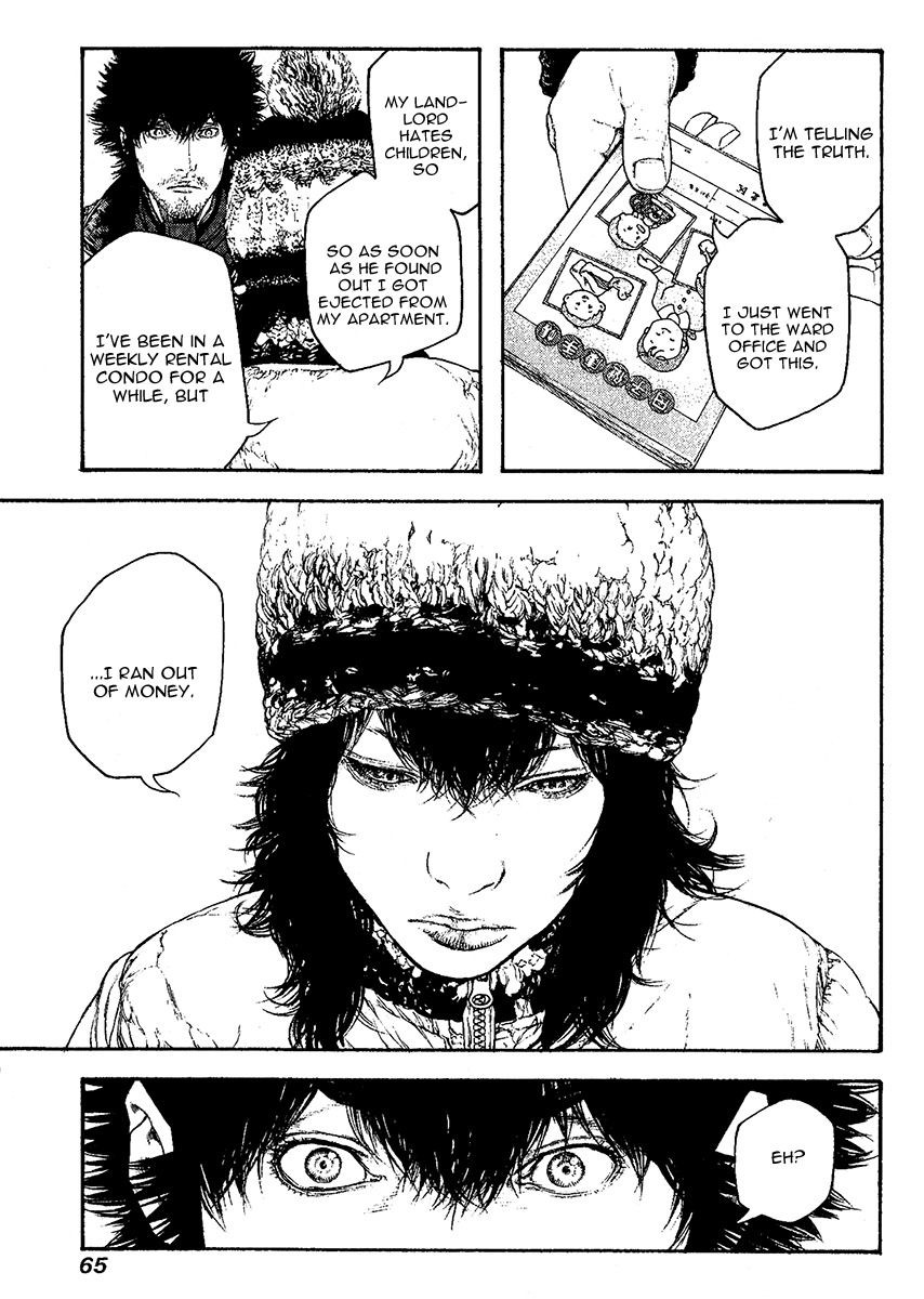 Kokou no Hito chapter 96 page 3