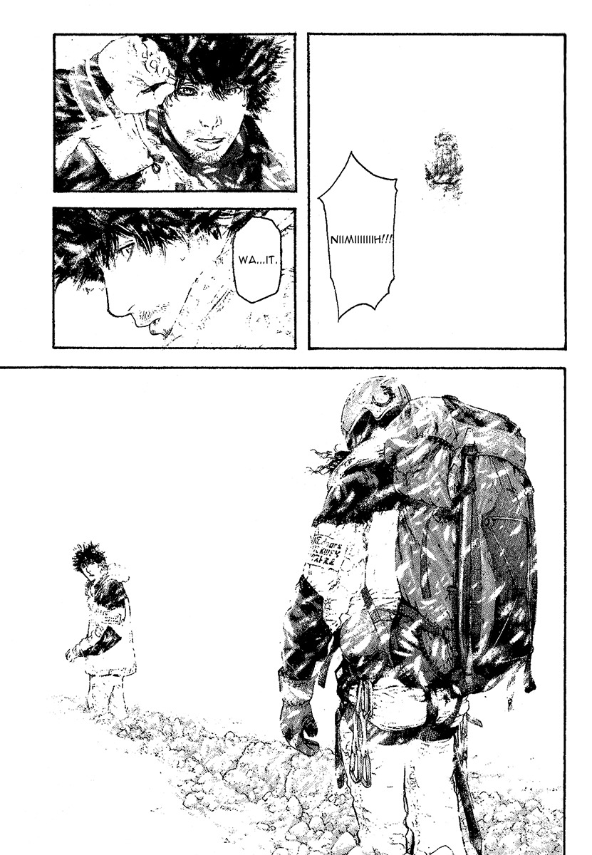 Kokou no Hito chapter 96 page 5