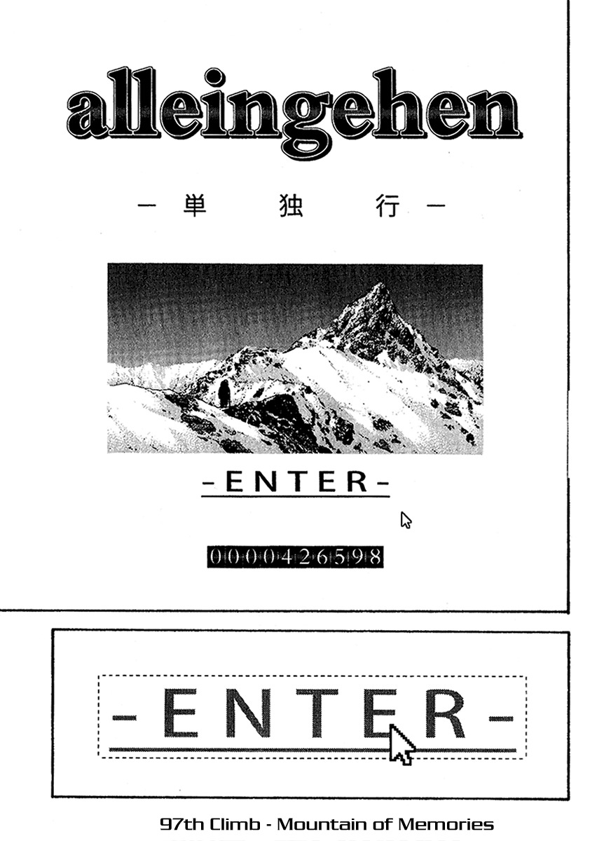 Kokou no Hito chapter 97 page 1