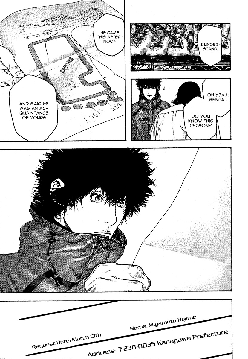 Kokou no Hito chapter 97 page 5