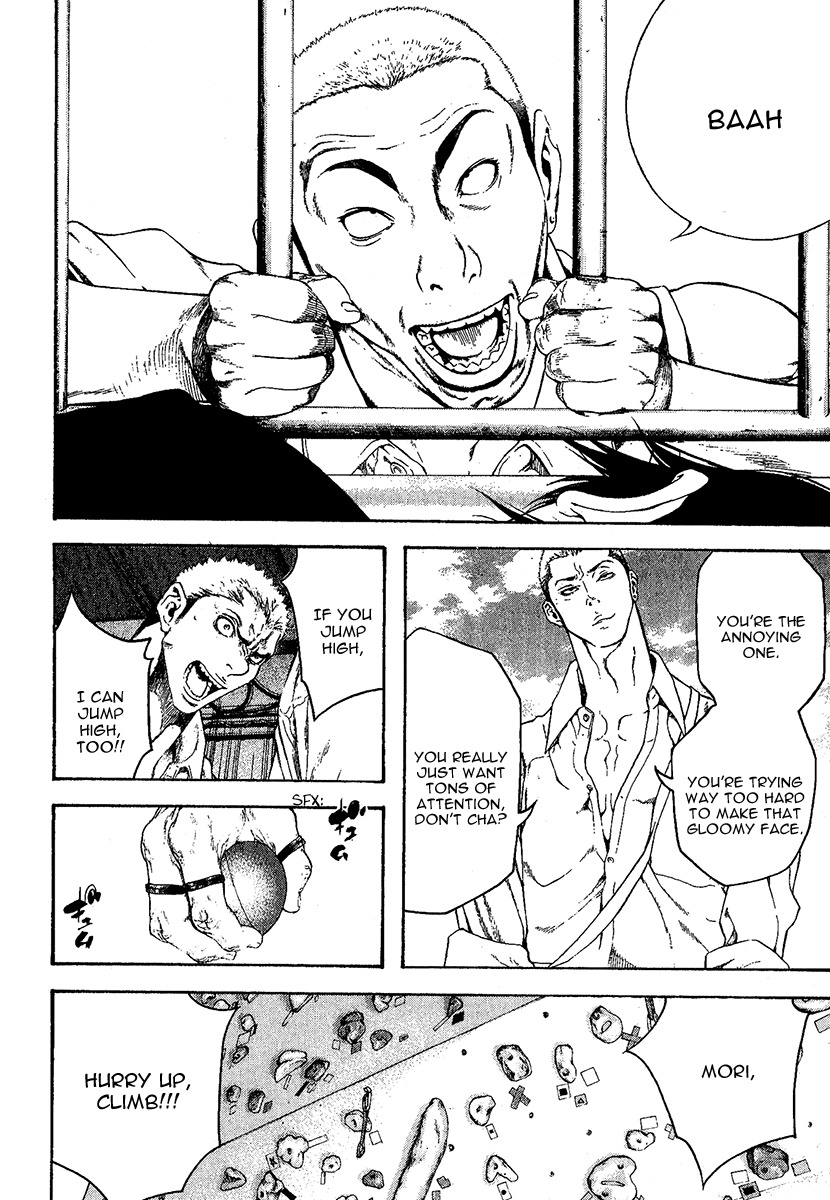 Kokou no Hito chapter 97 page 6