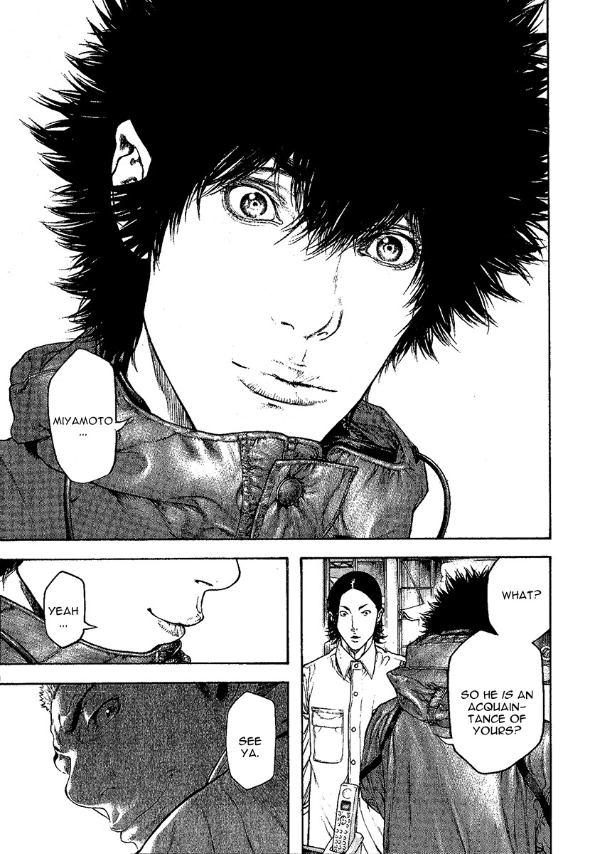 Kokou no Hito chapter 97 page 7