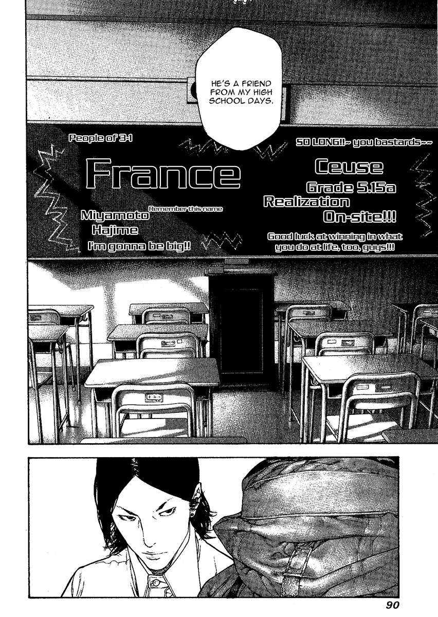 Kokou no Hito chapter 97 page 8