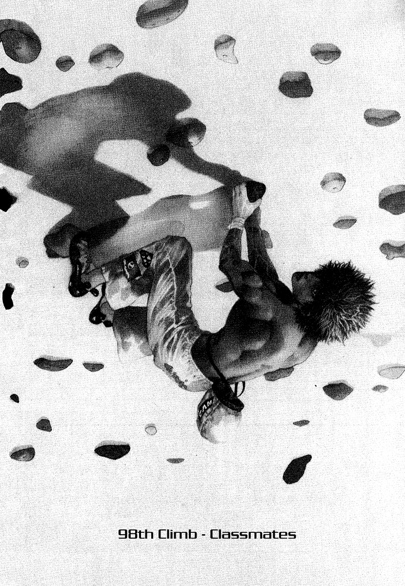 Kokou no Hito chapter 98 page 1