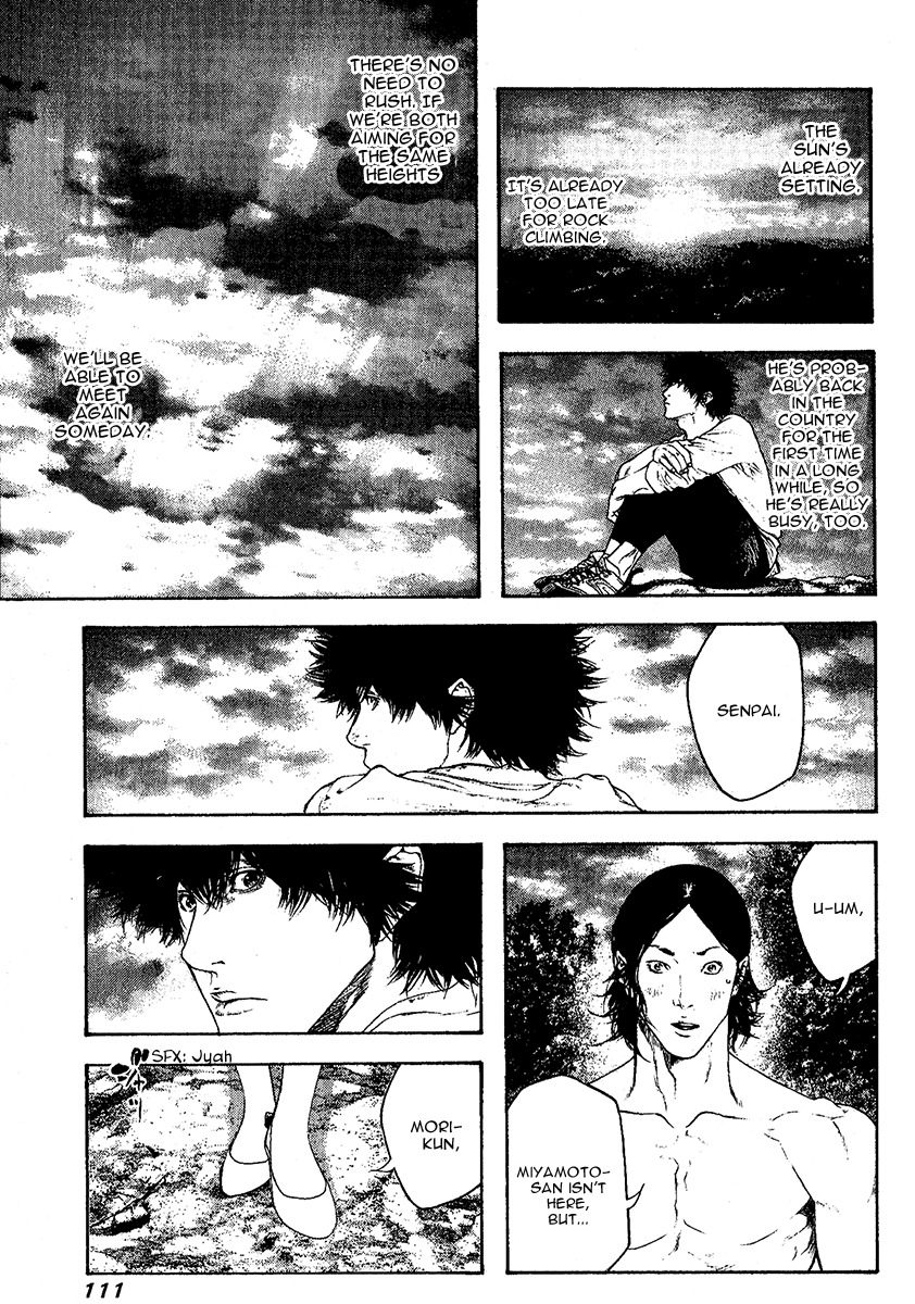 Kokou no Hito chapter 98 page 10