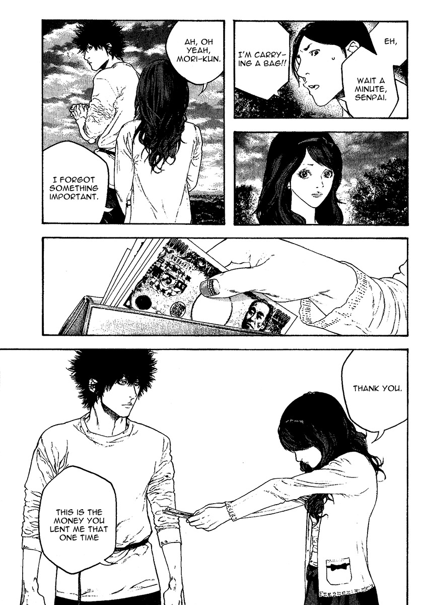 Kokou no Hito chapter 98 page 16