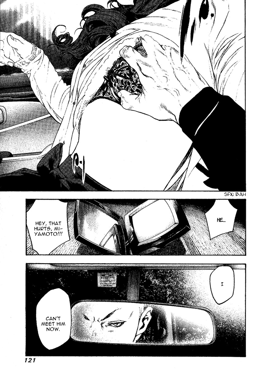 Kokou no Hito chapter 98 page 20