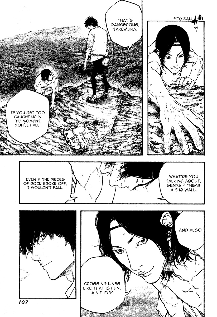 Kokou no Hito chapter 98 page 6