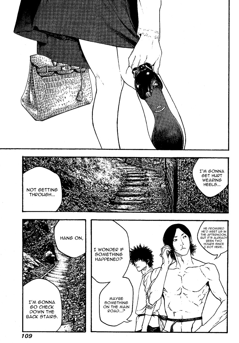 Kokou no Hito chapter 98 page 8