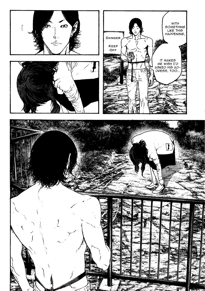 Kokou no Hito chapter 98 page 9