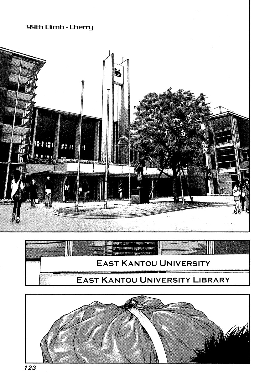 Kokou no Hito chapter 99 page 1